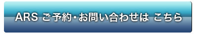 アンダーレ・レーシング・シミュレーター｜ご予約・お問い合わせ