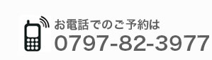 アンダーレ・レーシング・シミュレーター｜お電話でのご予約