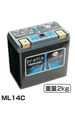 BrailleBattery-ML14C