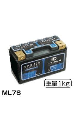 BrailleBattery-ML7S