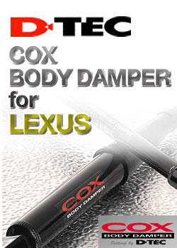 COX BODY DAMPER(RbNX {fB _p[)@NTX(LEXUS)p