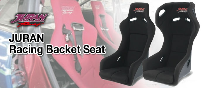 JURAN RACING(ジュラン) フルバケットシート(FullBacketSeat)