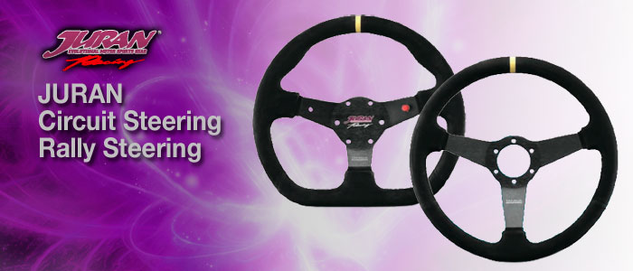 JURAN RACING(ジュラン) サーキットステアリング・ラリーステアリング(Circuit/Rally Steering)