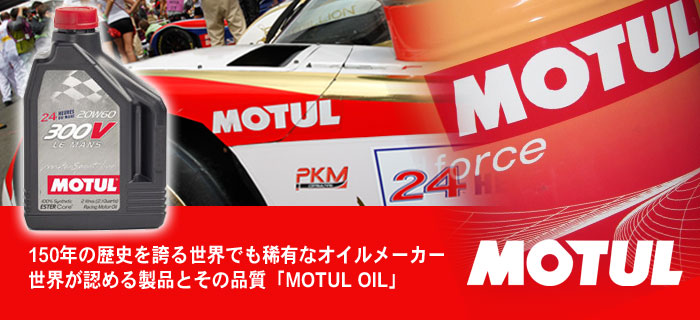 MOTUL(`[)GWICEMAICV[Y