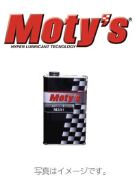 Moty's(モティーズ)トランスミッションオイル 4輪用ブレーキオイルオイルシリーズ
