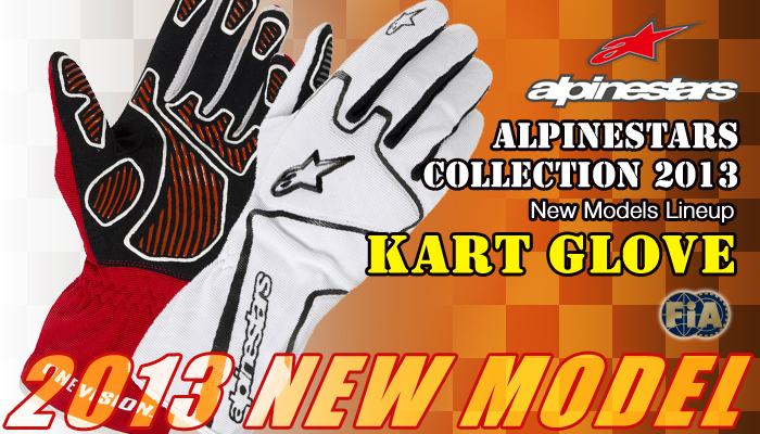 アルパインスターズ(alpinestars) カートグローブ(KartingGlove)