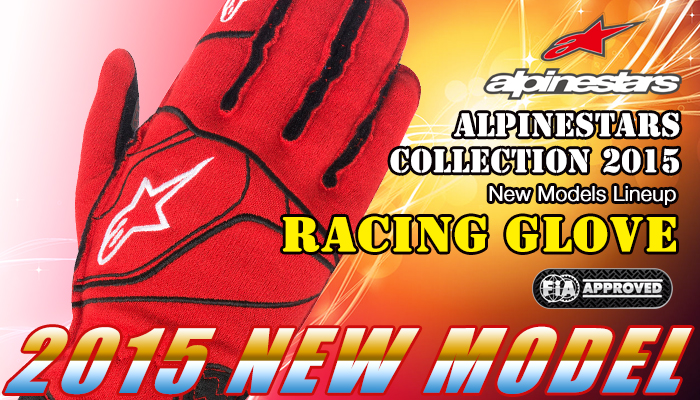 アルパインスターズ(alpinestars) レーシンググローブ