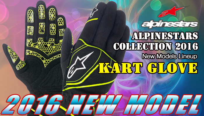アルパインスターズ(alpinestars) カートグローブ(KartingGlove)
