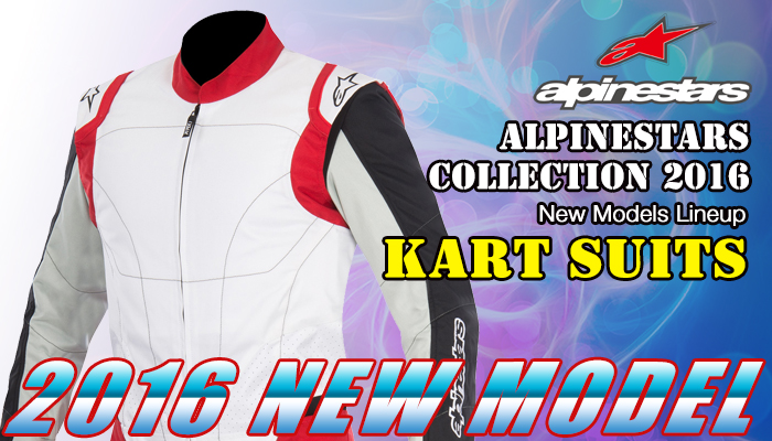 アルパインスターズ(alpinestars) カートスーツ(KartingSuits)2016年モデル