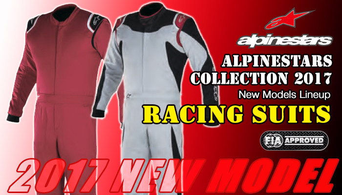 アルパインスターズ(alpinestars) レーシングスーツ(RacingSuits)2017年モデル