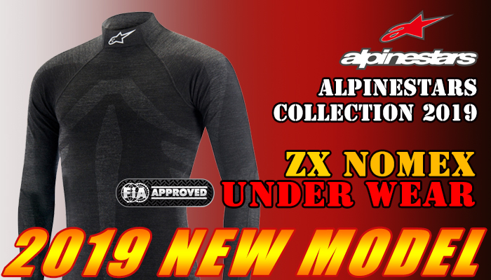 アルパインスターズ(alpinestars) ZXノーメックス(NOMEX)アンダーウエア のご紹介