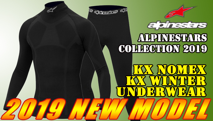 アルパインスターズ(alpinestars) ノーメックス(NOMEX)アンダーウエア のご紹介