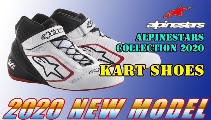 アルパインスターズ(alpinestars) カートシューズ(KartingShoes) 2020年モデル