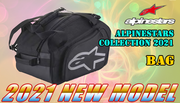 アルパインスターズ(alpinestars) バッグ(BAG) 2021年モデル