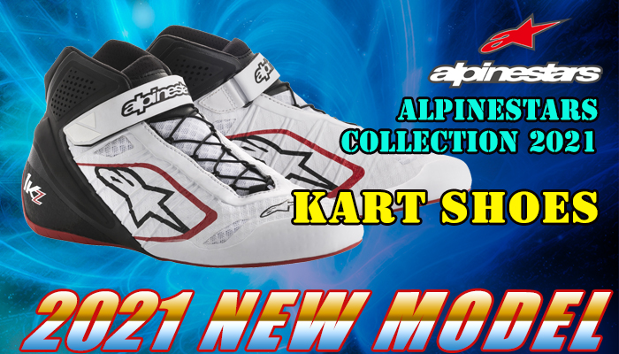 アルパインスターズ(alpinestars) カートシューズ(KartingShoes)