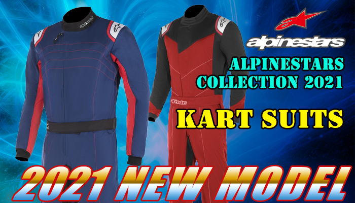 アルパインスターズ(alpinestars) カートスーツ(KartingSuits)2021年モデル