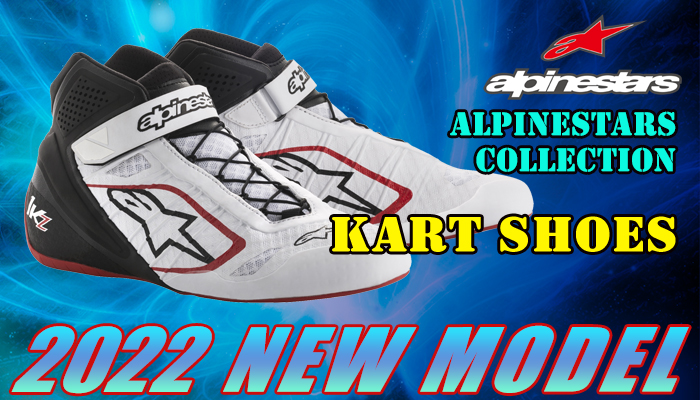 アルパインスターズ(alpinestars) カートシューズ(KartingShoes)