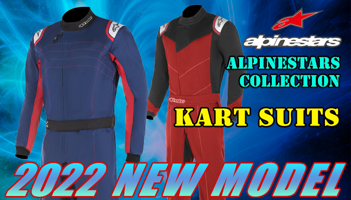 アルパインスターズ(alpinestars) カートスーツ(KartingSuits)2022年モデル
