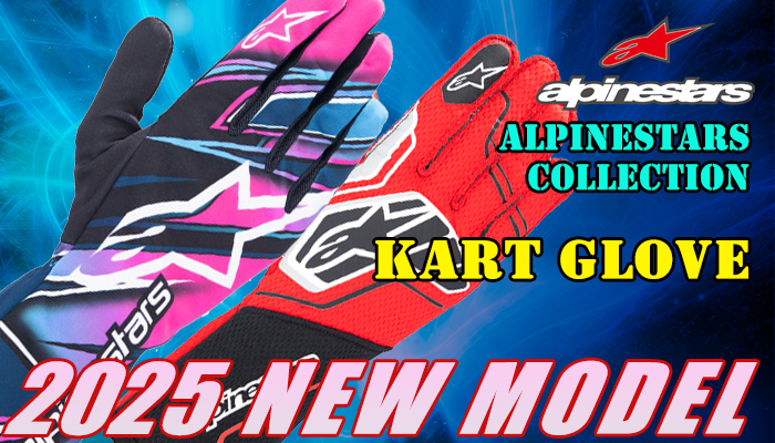 アルパインスターズ(alpinestars) カートグローブ