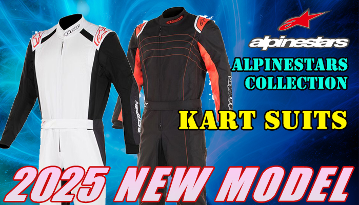 アルパインスターズ(alpinestars) カートスーツ2025年モデル