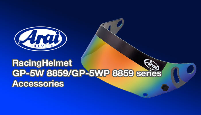 アライ(arai) ヘルメットGP-5W 8859/GP-5WP 8859 シールド・バイザー・アクセサリー