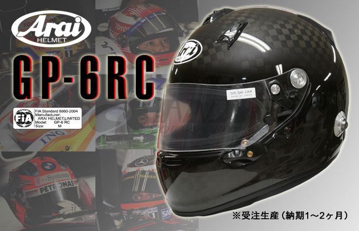 AC(arai)@wbg@GP-6RC