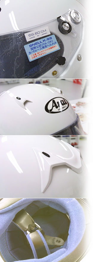 アライ(arai)　ヘルメット　SK-5