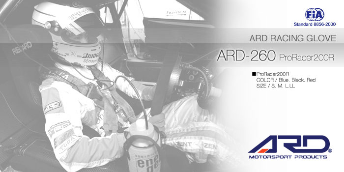 ARDレーシンググローブ ARD-260 ProRacer200R