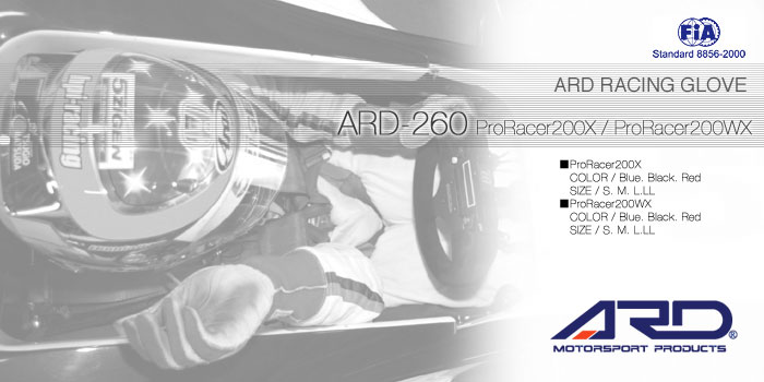 ARDレーシンググローブ ARD-260 ProRacer200X・200WX