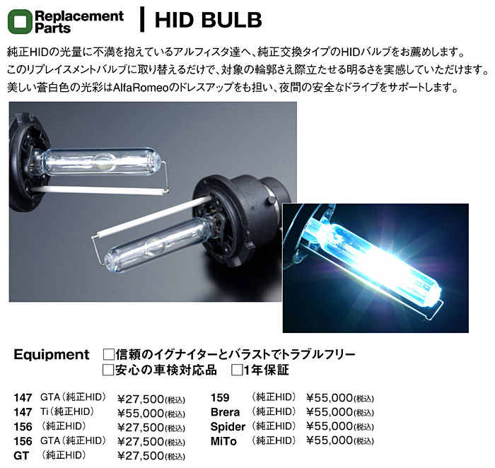 Ab\EC^[iVi@HID BULB