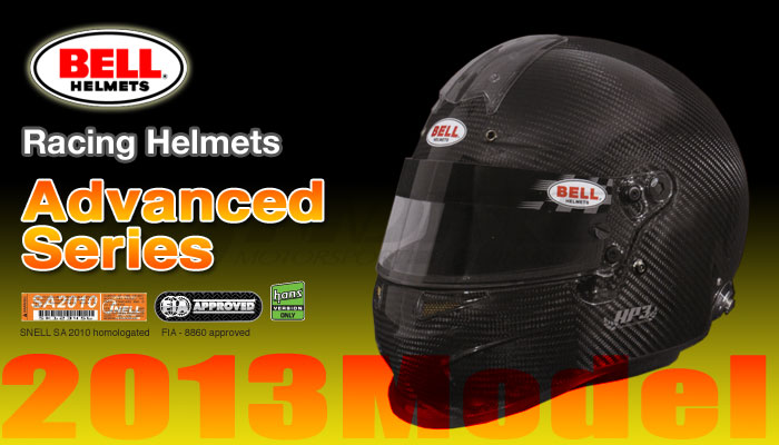 ベル BELL ヘルメット アドバンスシリーズ(Advanced Series) 2013年モデル