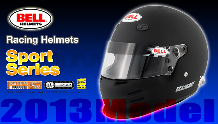 ベル BELL　ヘルメット　スポーツシリーズ(SPORT Series) 2013年モデル