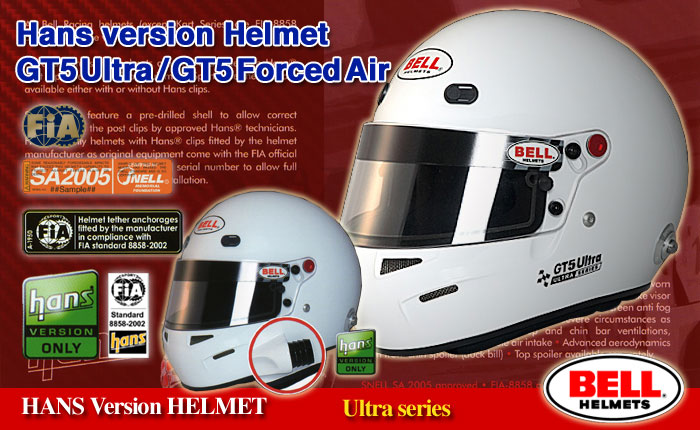 ベル BELL ヘルメット GT5 ULTRA/GT5 ForcedAir