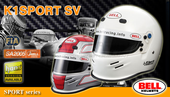 BELL ヘルメット K1 SPORT SV SA00 Mサイズ ベル 4輪