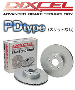 ディクセル(DIXCEL) ブレーキディスクローター PDtype/SDtype販売