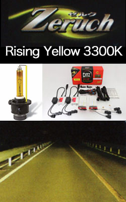 CATZ ZERUCHフォグランプシステム ライジングイエロー3300ケルビン RigingYellow3300K
