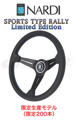 ifB@XeAO(NARDI Steering) ifB X|[c ^Cv [ (NARDI SPORTS TYPE RALLY)