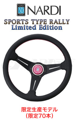 ifB@XeAO(NARDI Steering) ifB X|[c ^Cv [ (NARDI SPORTS TYPE RALLY)