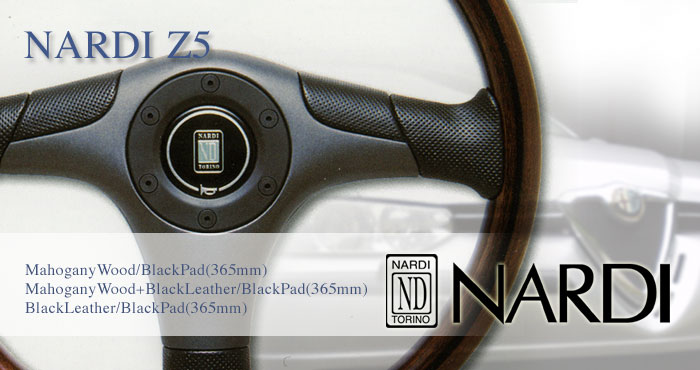 ナルディ ステアリング Z5(NARDI Z5) ハイウェイツーリング