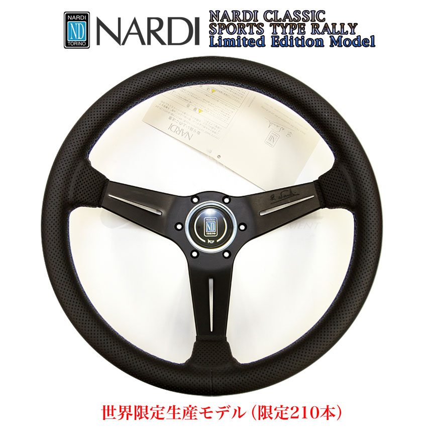 NARDI　ナルディ　ステアリング　CLASSIC36