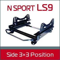 エヌスポーツ(N SPORT) シートレール