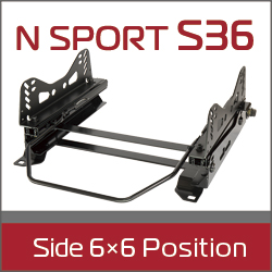 エヌスポーツ(N SPORT) シートレール