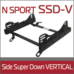 エヌスポーツ(N SPORT) シートレール