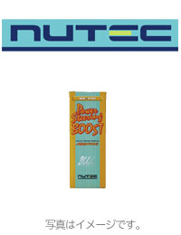 nutec(ニューテック)添加材・ケミカルシリーズ NC-210