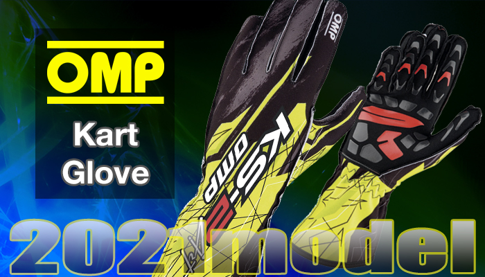 OMP カートグローブ(KartGlove)