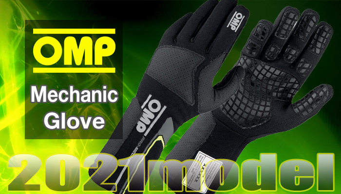 OMP メカニックグローブ(MechanicGlove)