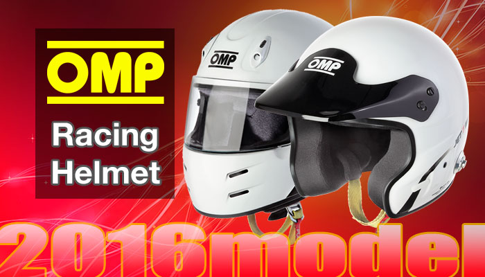 OMP ヘルメット(RacingHelmet)
