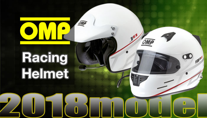 OMP ヘルメット(RacingHelmet)