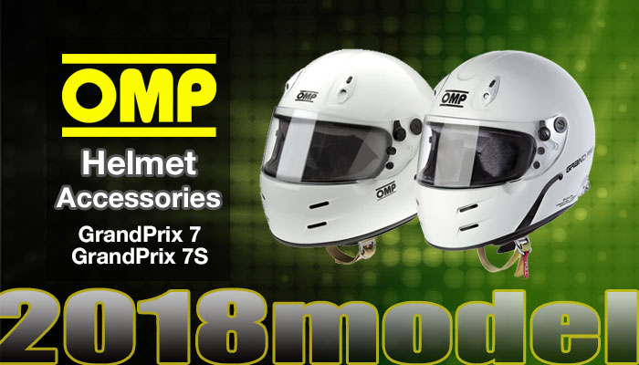 OMP グランプリ7(GRAND PRIX 7)