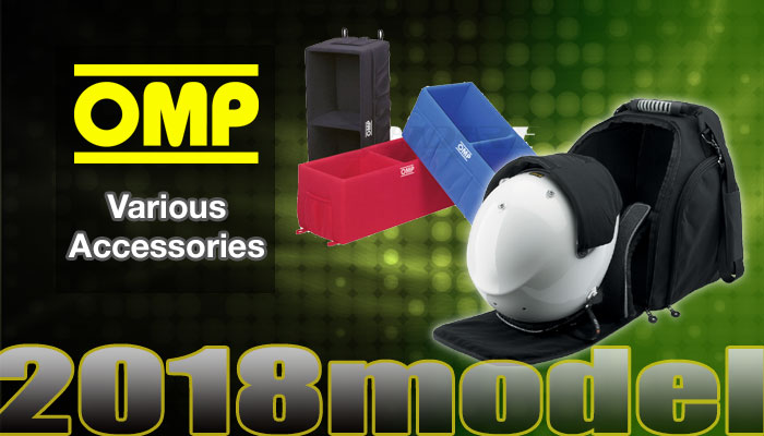 OMP ヘルメット 各種アクセサリー